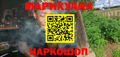 каннабис Апрелевка