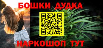 каннабис Апрелевка