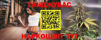 кокаин перу Апшеронск