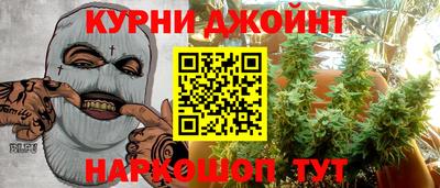 дурь Апшеронск