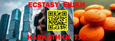 MDMA Premium VHQ Апрелевка