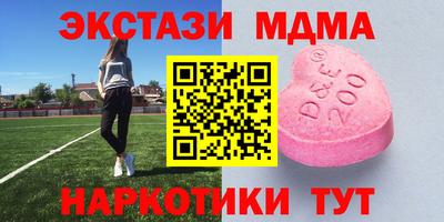 MESCALINE Аргун