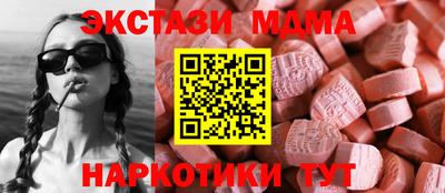 кокаин перу Апшеронск