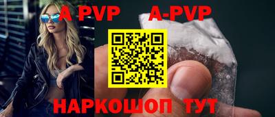 каннабис Апрелевка