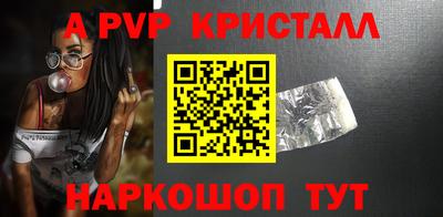 дживик Аргун