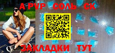 кокаин VHQ Кандалакша