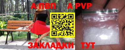 MDMA Premium VHQ Апрелевка