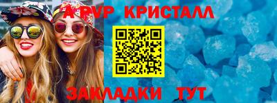 MDMA Premium VHQ Апрелевка