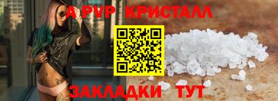 дурь Апшеронск