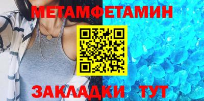 MESCALINE Аргун