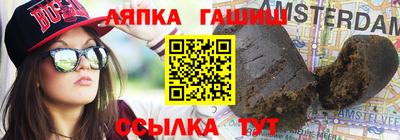 МДМА Канаш