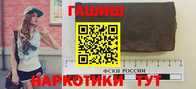 МДМА Абакан