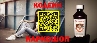 дурь Апшеронск