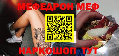 кокаин перу Апшеронск