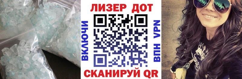 LSD-25 экстази кислота  купить наркотик  Кубинка 