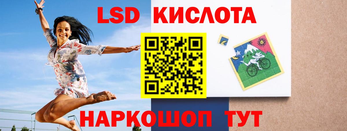ЛСД экстази ecstasy  Вход с VPN  ЛСД экстази кислота  Кубинка 
