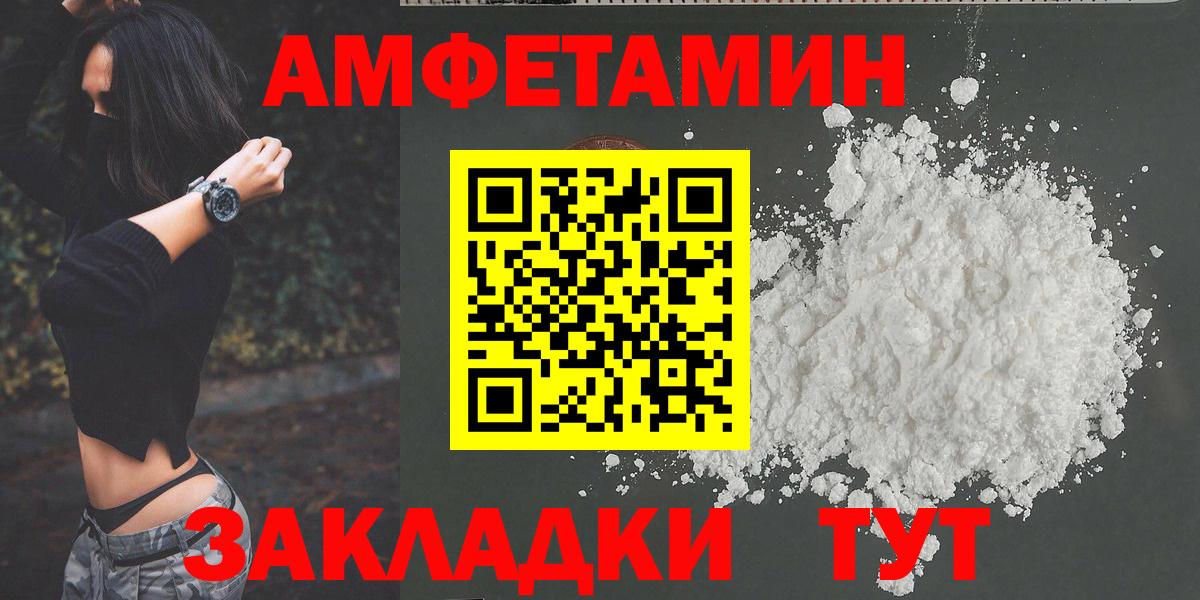 Метамфетамин Methamphetamine Кубинка