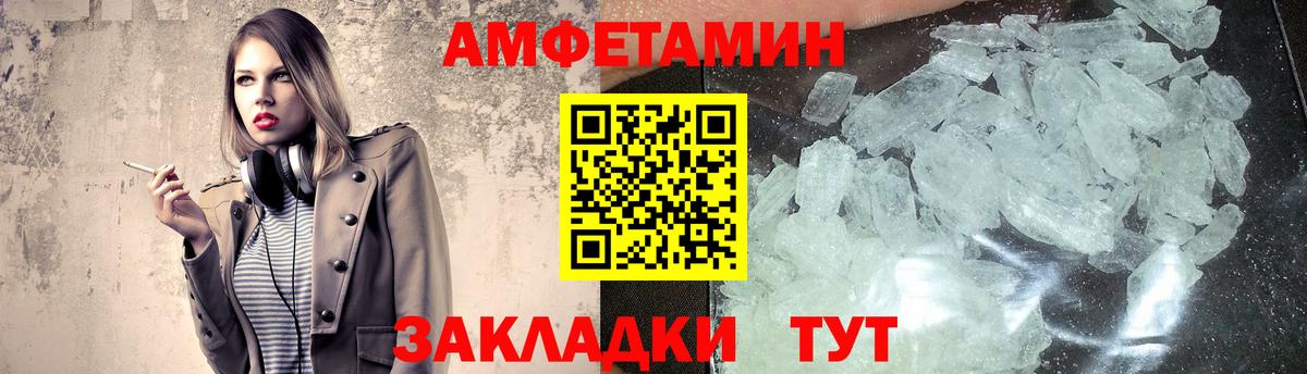 Кубинка  МЕТАМФЕТАМИН мет  Вход с VPN 