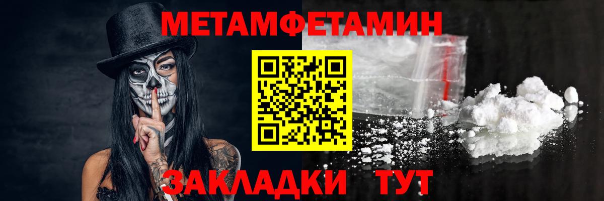 БУТИРАТ Кубинка