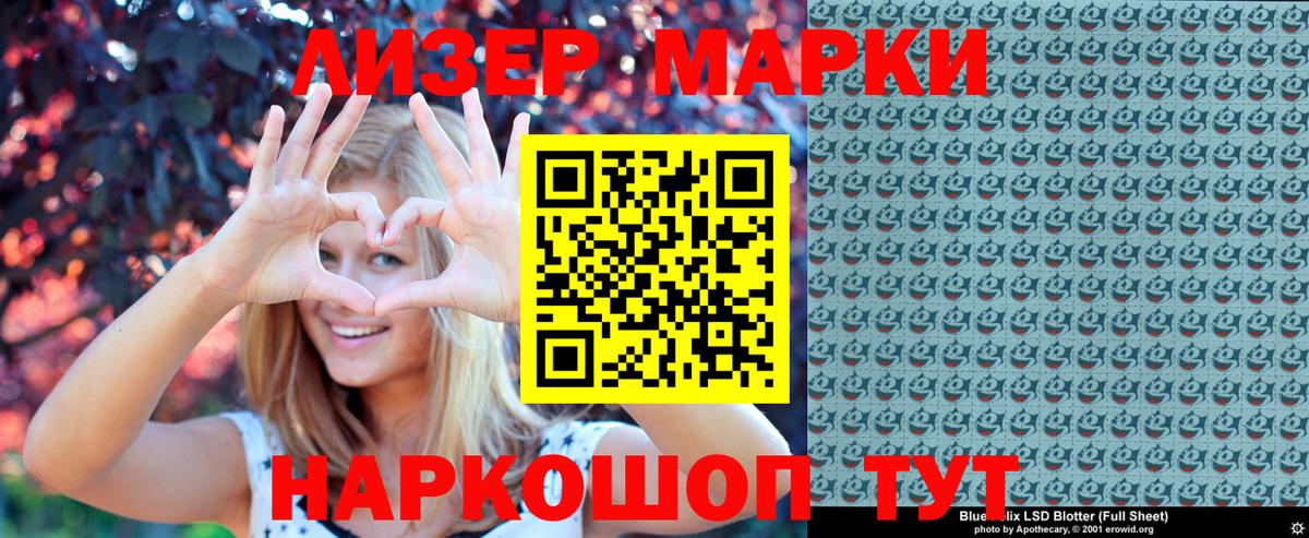 Кубинка  Наркотические марки 1,8мг  Наркотические марки 1,8мг  где купить наркоту  Вход с VPN 