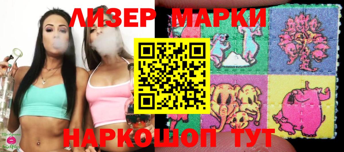Марки N-bome 1,8мг Кубинка