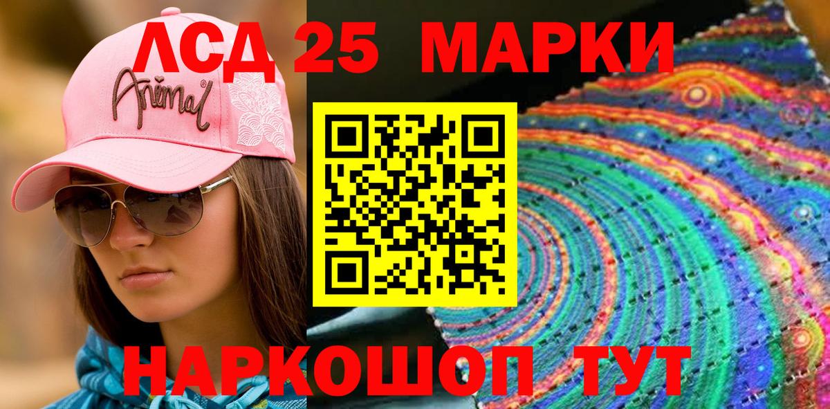 Героин  Хэш  Каннабис  Бошки Шишки  Кубинка  Гашиш  Вход с VPN  Мяу-Мяу  Альфа ПВП  Cocaine  Диски 