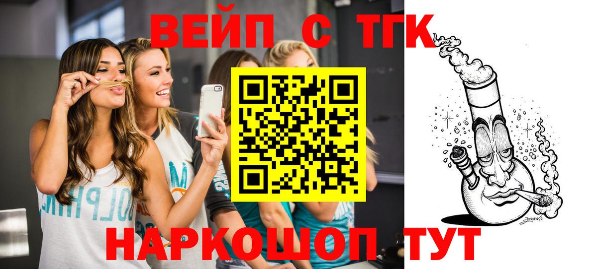Кубинка  Дистиллят ТГК Wax  где купить наркоту  Вход с VPN  ТГК вейп с тгк 