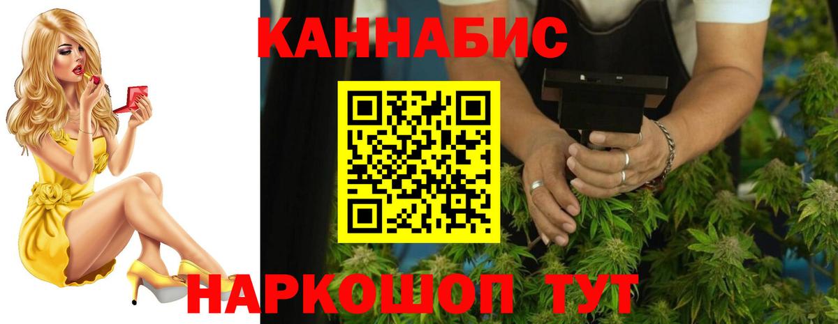 Бошки марихуана Amnesia Кубинка
