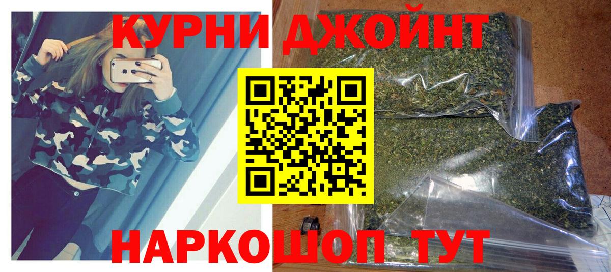 Конопля AK-47  Вход с VPN  Кубинка  Бошки марихуана LSD WEED  Марихуана THC 21% 